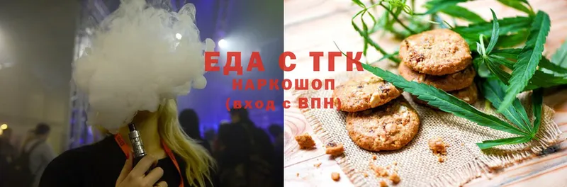 Cannafood конопля  Ворсма 