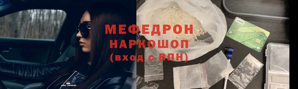 ГАЛЛЮЦИНОГЕННЫЕ ГРИБЫ Армянск